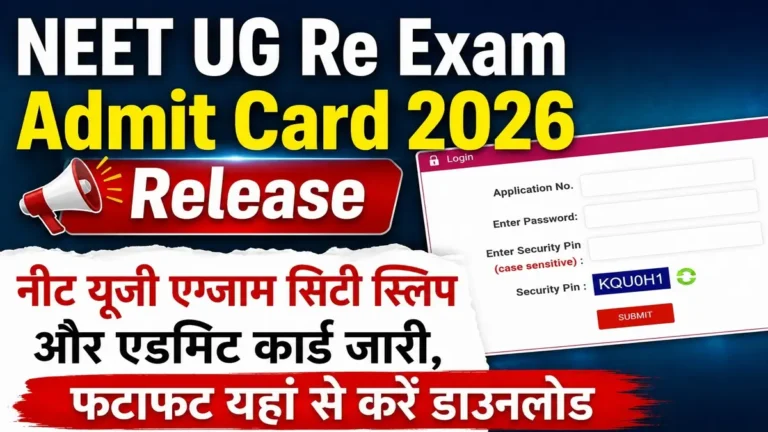 NEET UG Re Exam Admit Card 2026 Download Direct Link Here