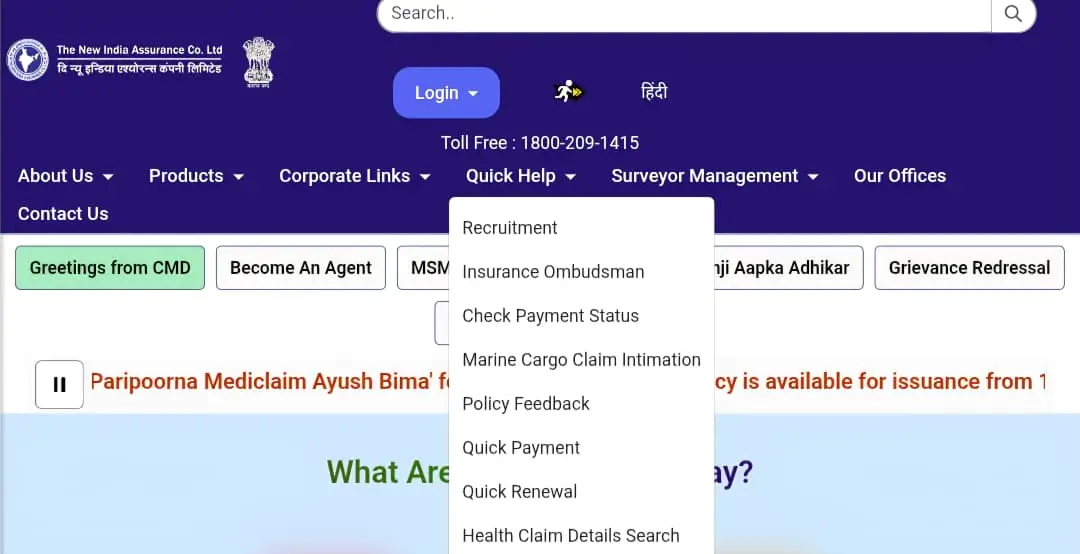 NIACL Recruitment