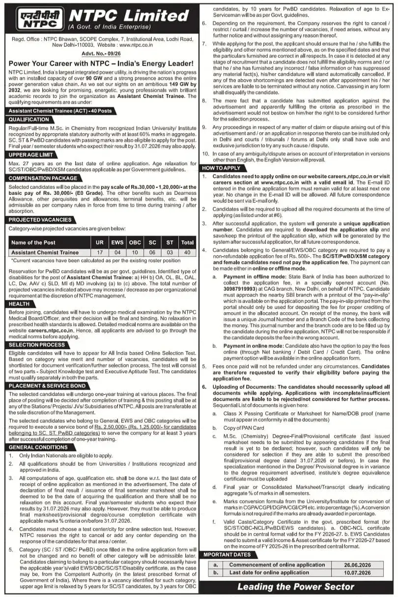 NTPC Limited ACT Notification 2026