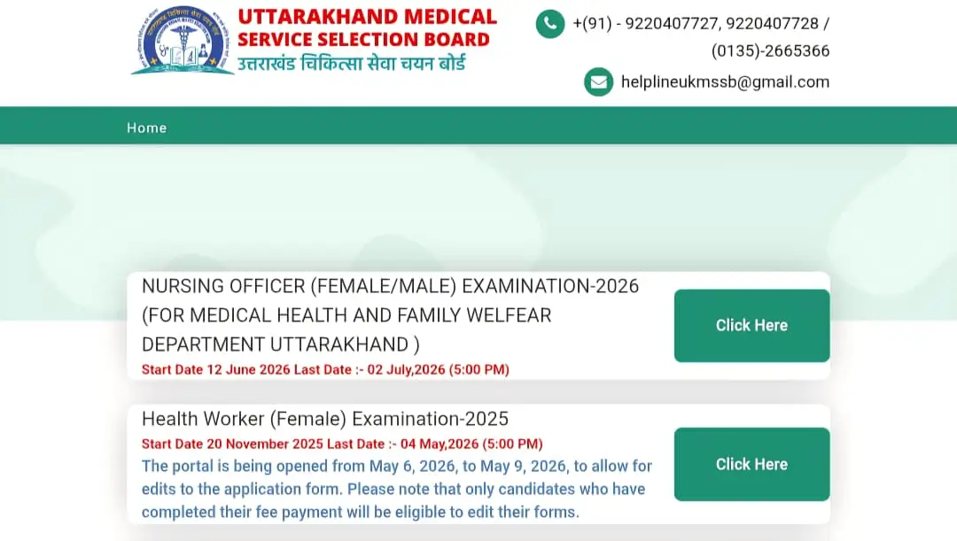 Nursing Officer Female Male Exam 2026