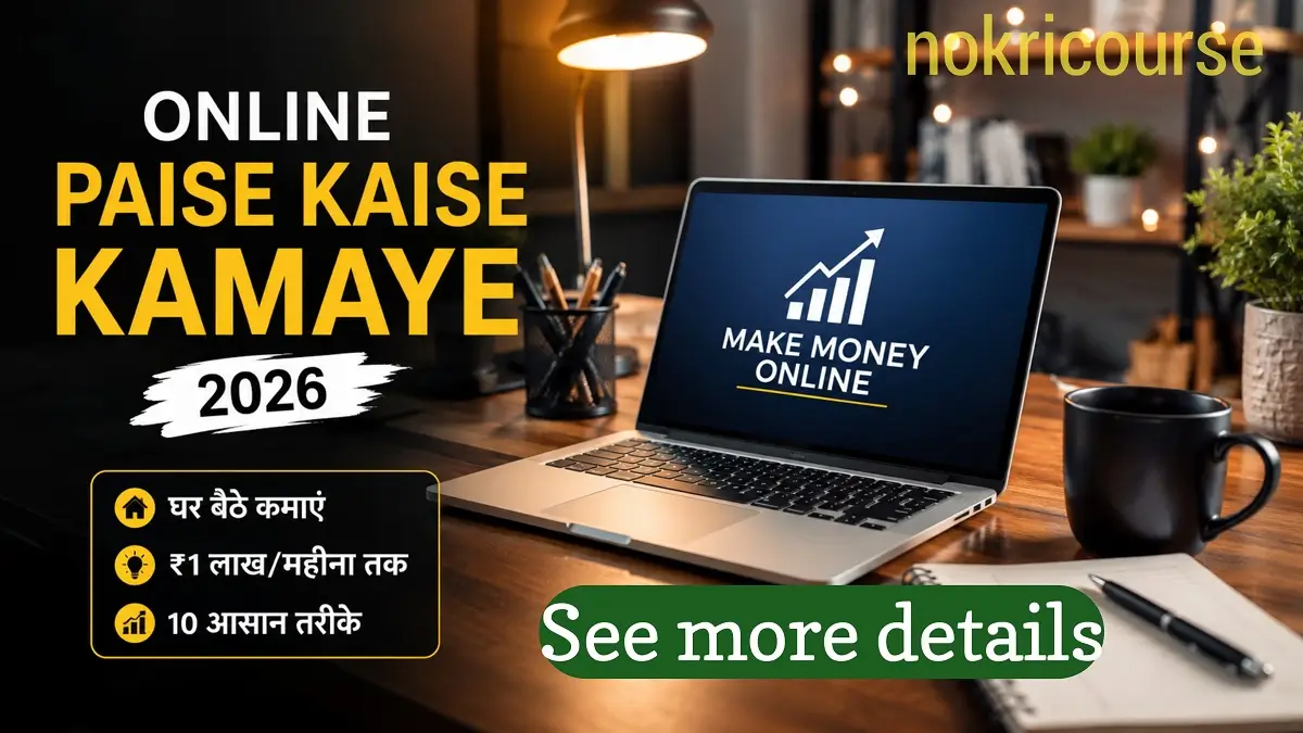 Online Paise Kaise Kamaye 2026 Top 10 Ways