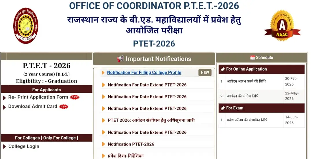 PTET Answer Key