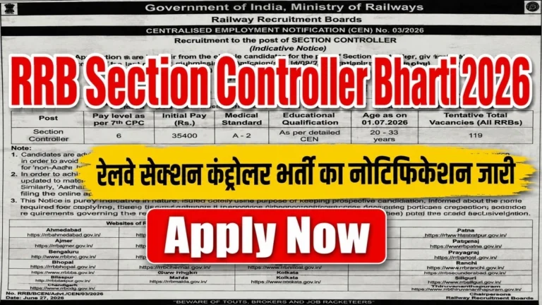 RRB Section Controller Bharti 2026 Notification Release Apply Now