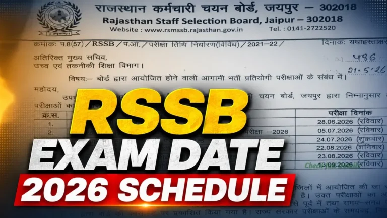 RSSB Exam Date 2026 Schedule Release