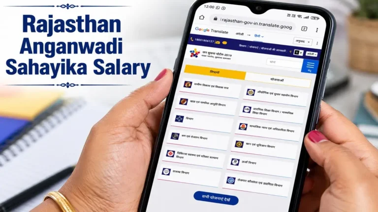 Rajasthan Anganwadi Sahayika Salary