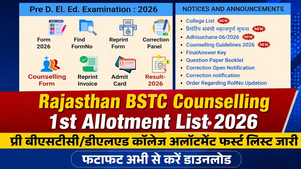 Rajasthan BSTC Counselling 1st Allotment List 2026 Release