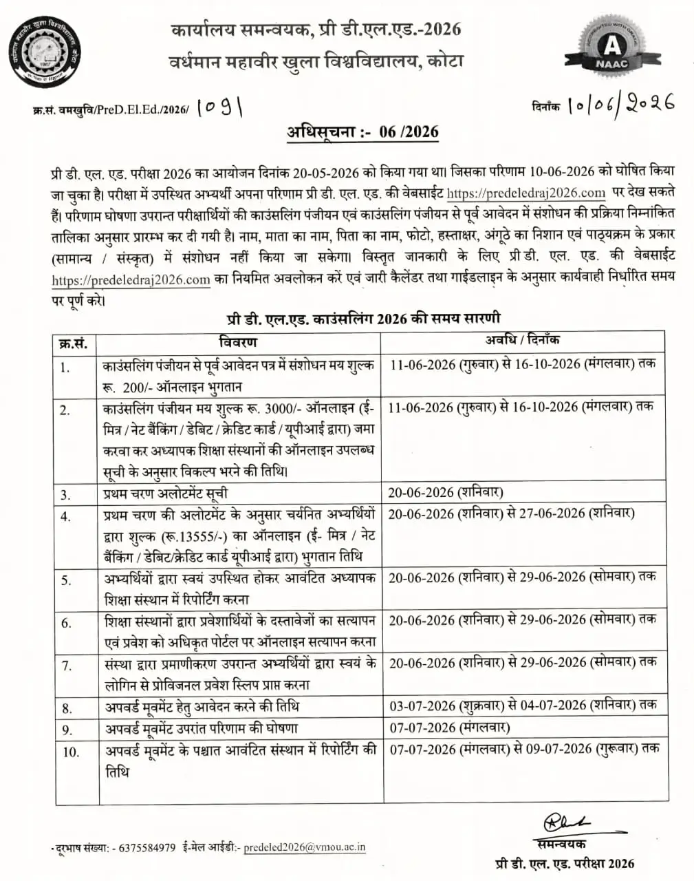 Rajasthan BSTC Counselling 2026 Schedule