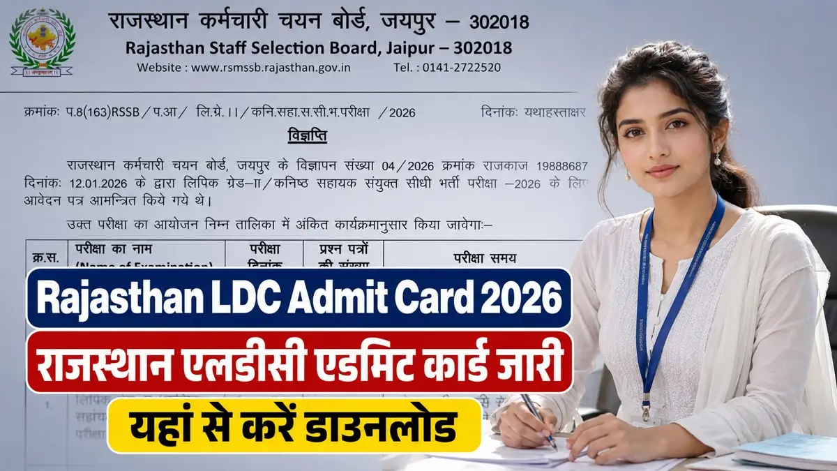 Rajasthan LDC Admit Card 2026 Release