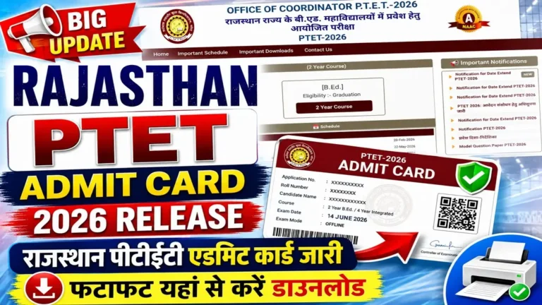 Rajasthan PTET Admit Card 2026 Release VMOU PTET Hall Ticket