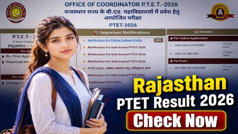 Rajasthan PTET Result 2026 Release