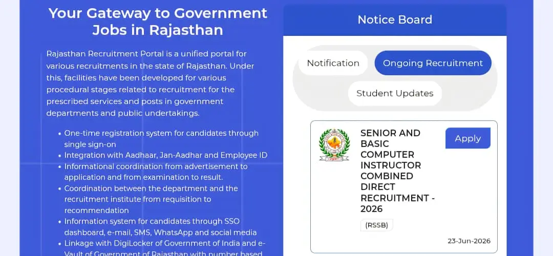 Rajasthan State Eligibility Test 2026