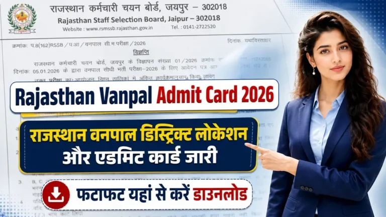 Rajasthan Vanpal Admit Card 2026 Release