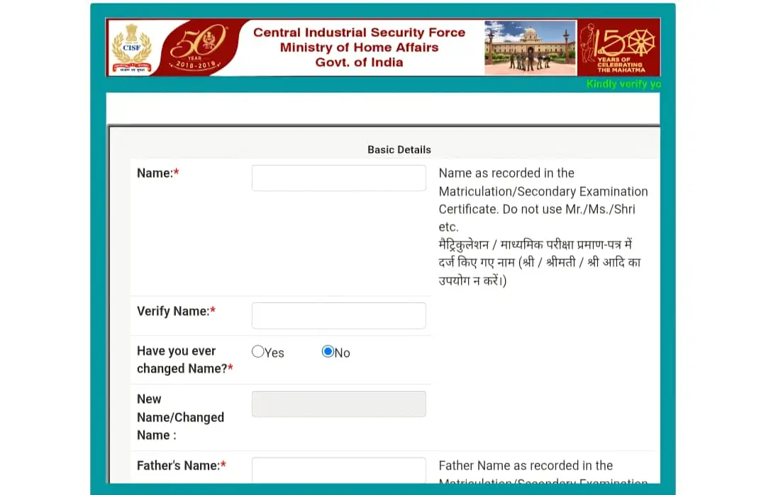 Recruitment of Paramedical Staff in CISF - 2026