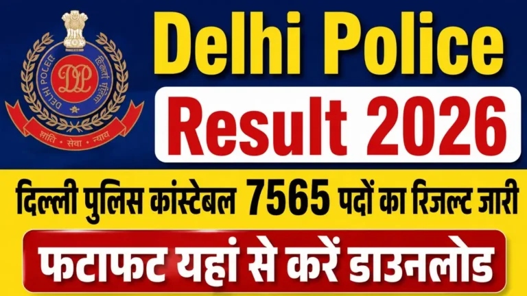 SSC Delhi Police Result 2026 Release