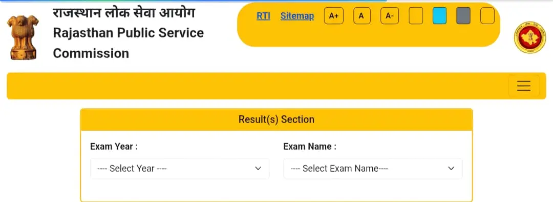 School Lecturer 2026 Result