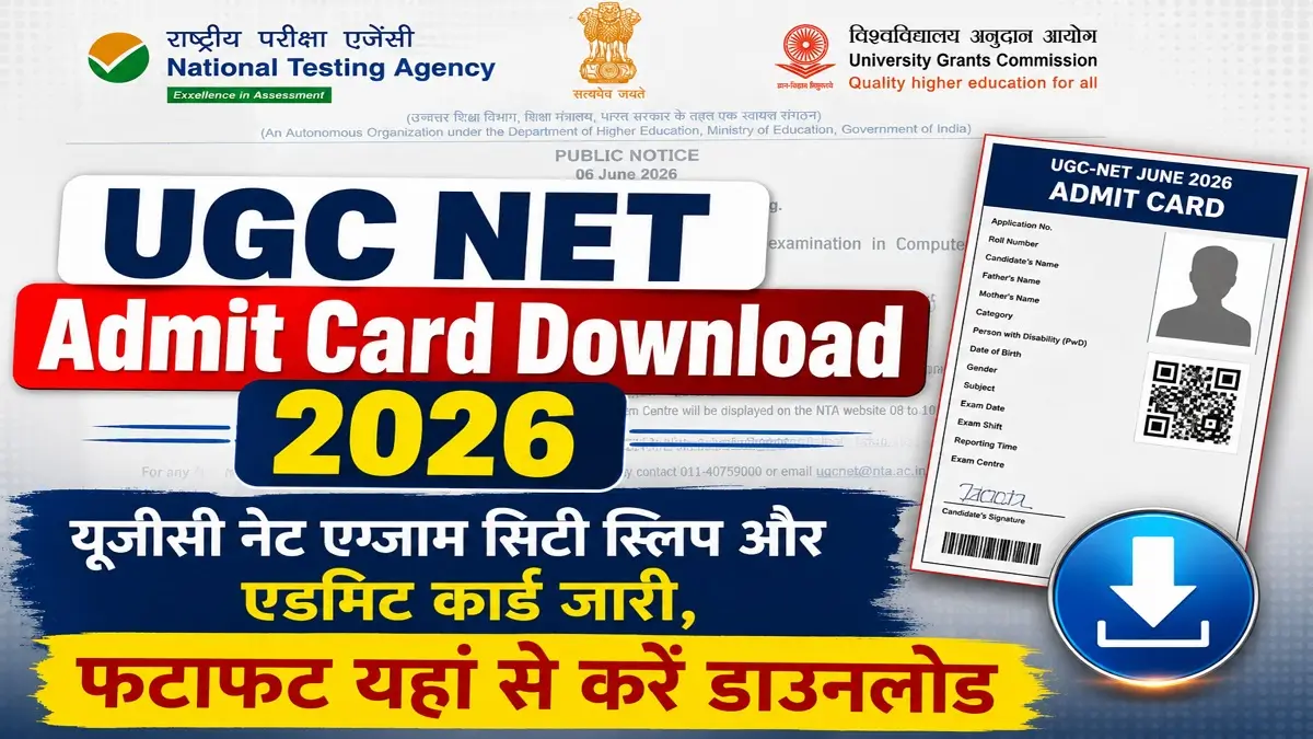 UGC NET Admit Card Download 2026 Direct Link