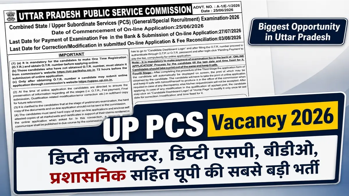 UP PCS Vacancy 2026 Apply Online Direct Link