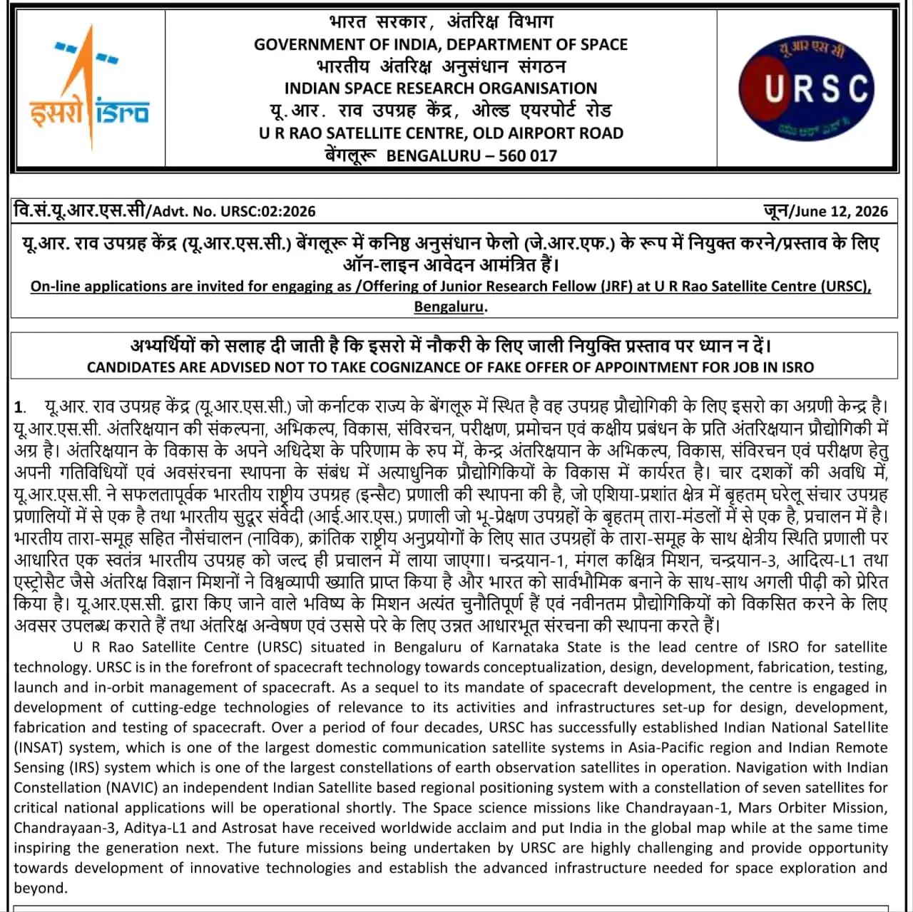 URSC ISRO JRF Notification 2026