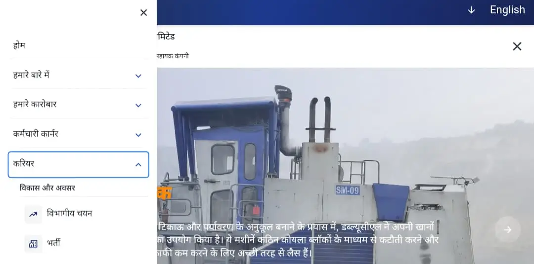 WCL Official Website
