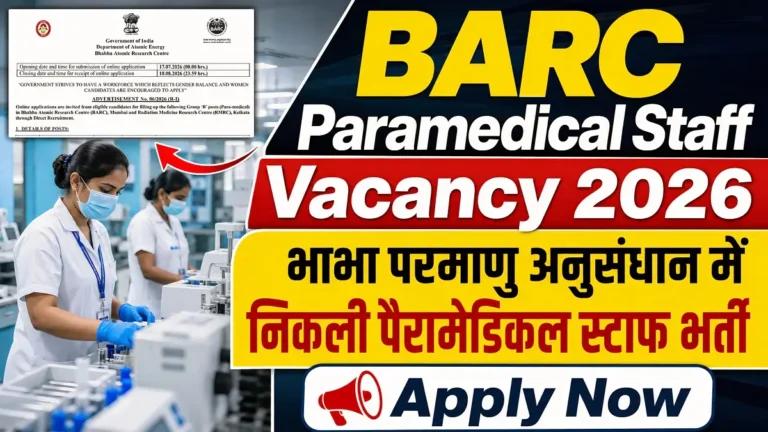 BARC Paramedical Staff Vacancy 2026 Notification Release