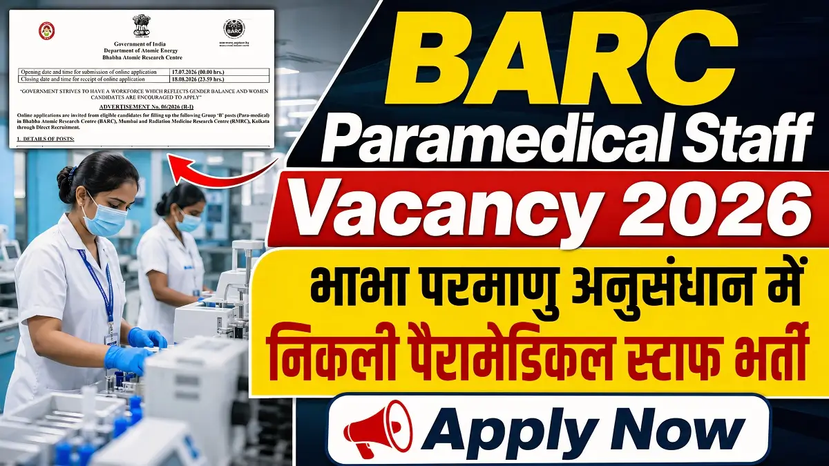 BARC Paramedical Staff Vacancy 2026 Notification Release 