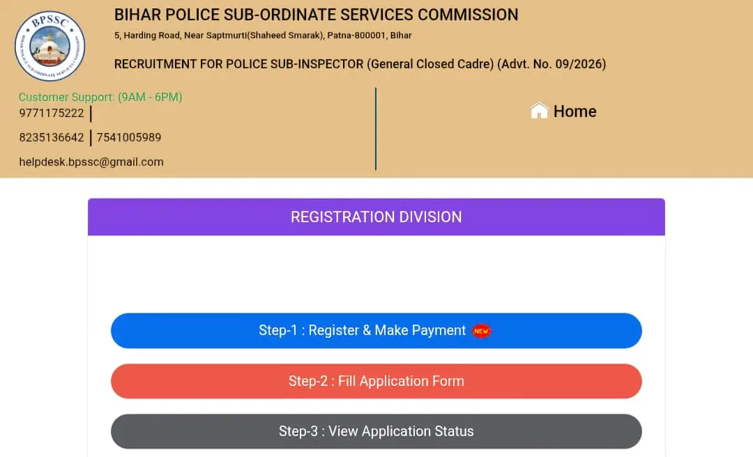Bihar Police Daroga Registration