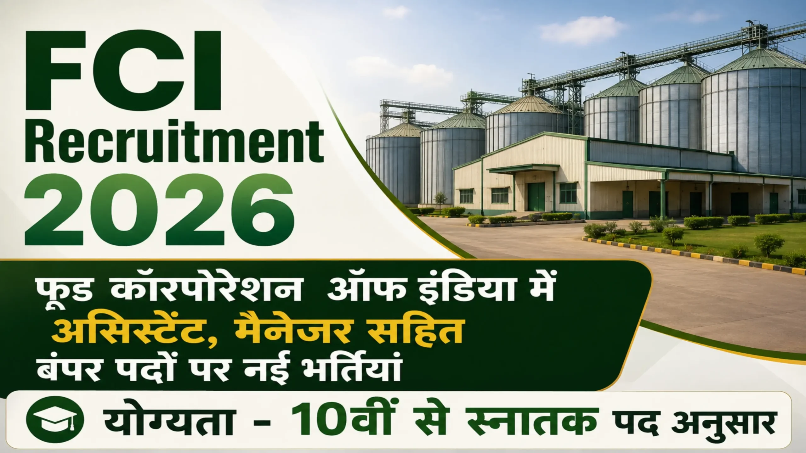 FCI Recruitment 2026 For 33566 Posts