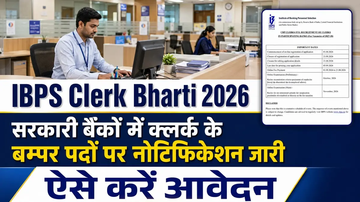 IBPS Clerk Bharti 2026 Notification Release for 11,403 Posts