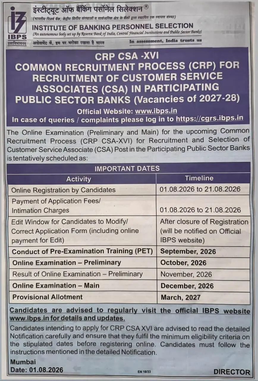 IBPS Clerk Notification