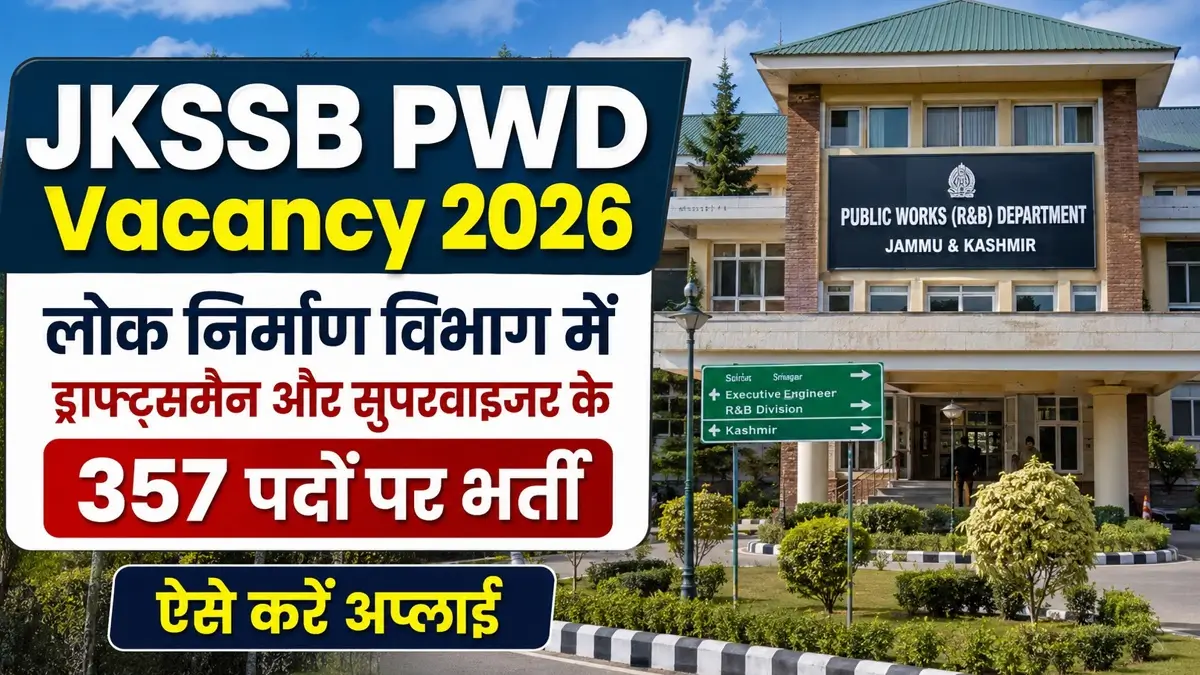 JKSSB PWD Vacancy 2026 Notification Release