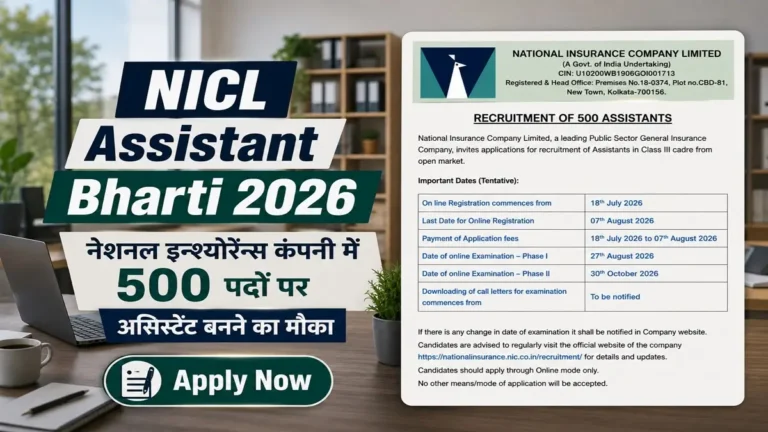 NICL Assistant Bharti 2026 Notification Release Apply Online