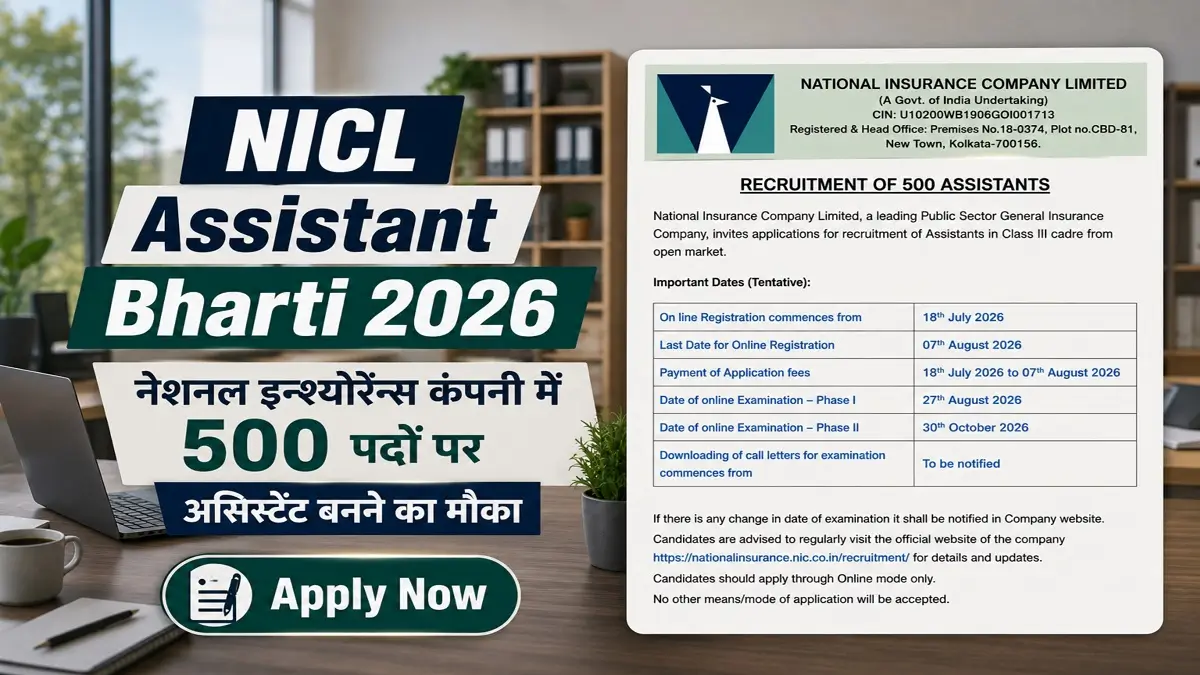 NICL Assistant Bharti 2026 Notification Release Apply Online