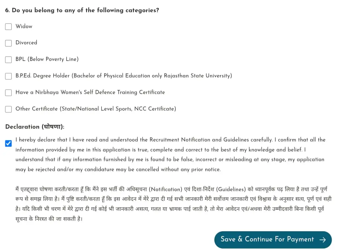 Nirbhaya Sena Application Form