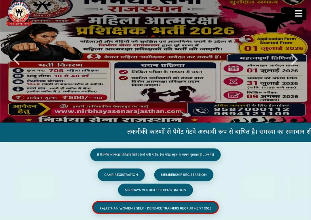 Nirbhaya Sena Official Portal