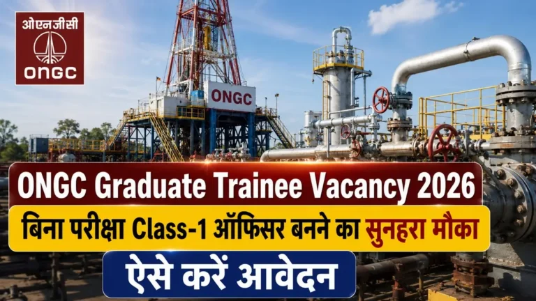 ONGC Graduate Trainee Vacancy 2026 Apply Online