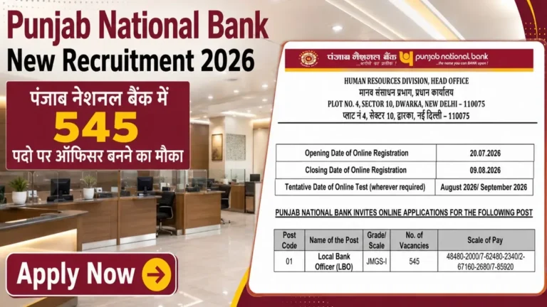 Punjab National Bank New Recruitment 2026 LBO Notification Release Apply Online