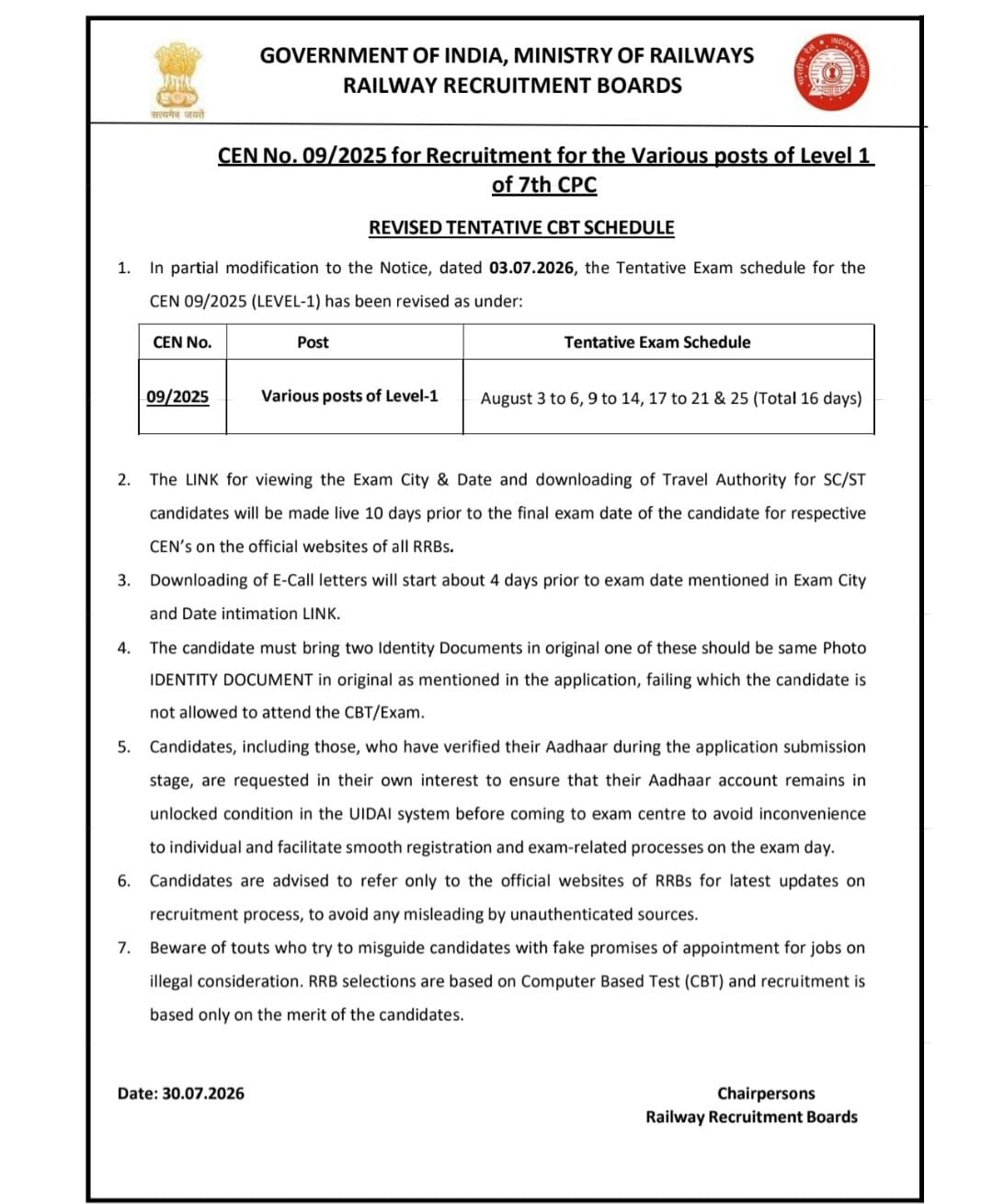 RRB Group D Revised Exam Date 2026