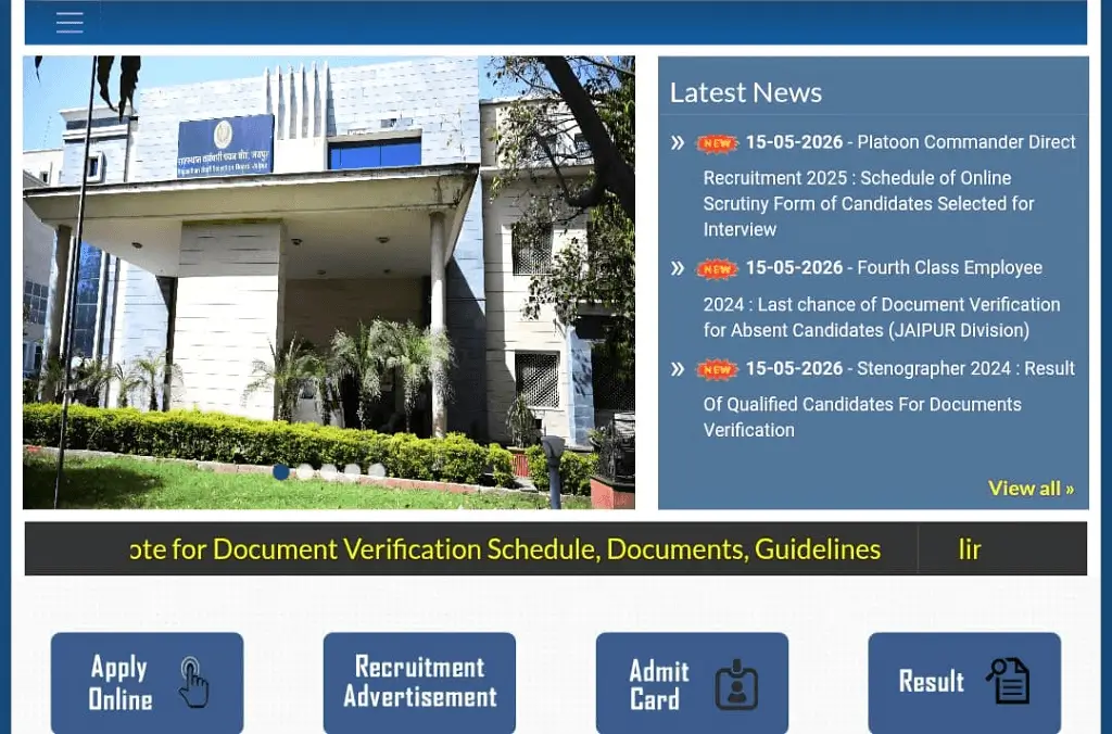 RSSB Patwari Apply Online