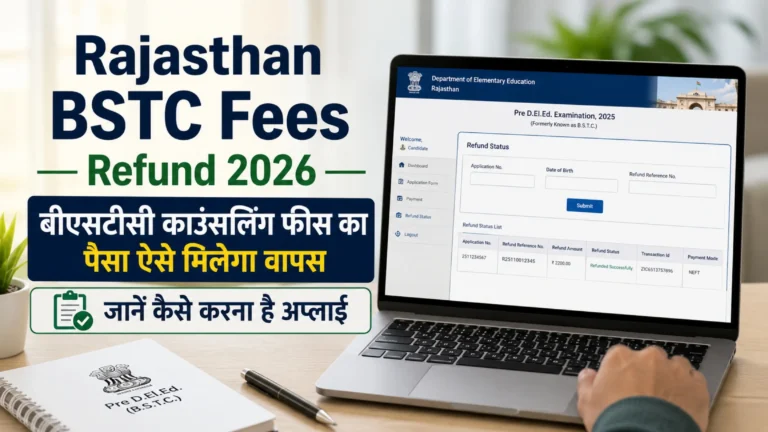 Rajasthan BSTC Fees Refund 2026 Form Start Date