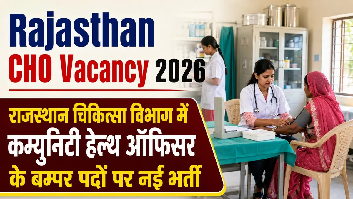 Rajasthan CHO Vacancy 2026 