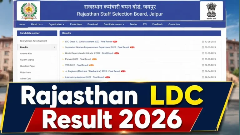 Rajasthan LDC Result 2026 Kab Aayega