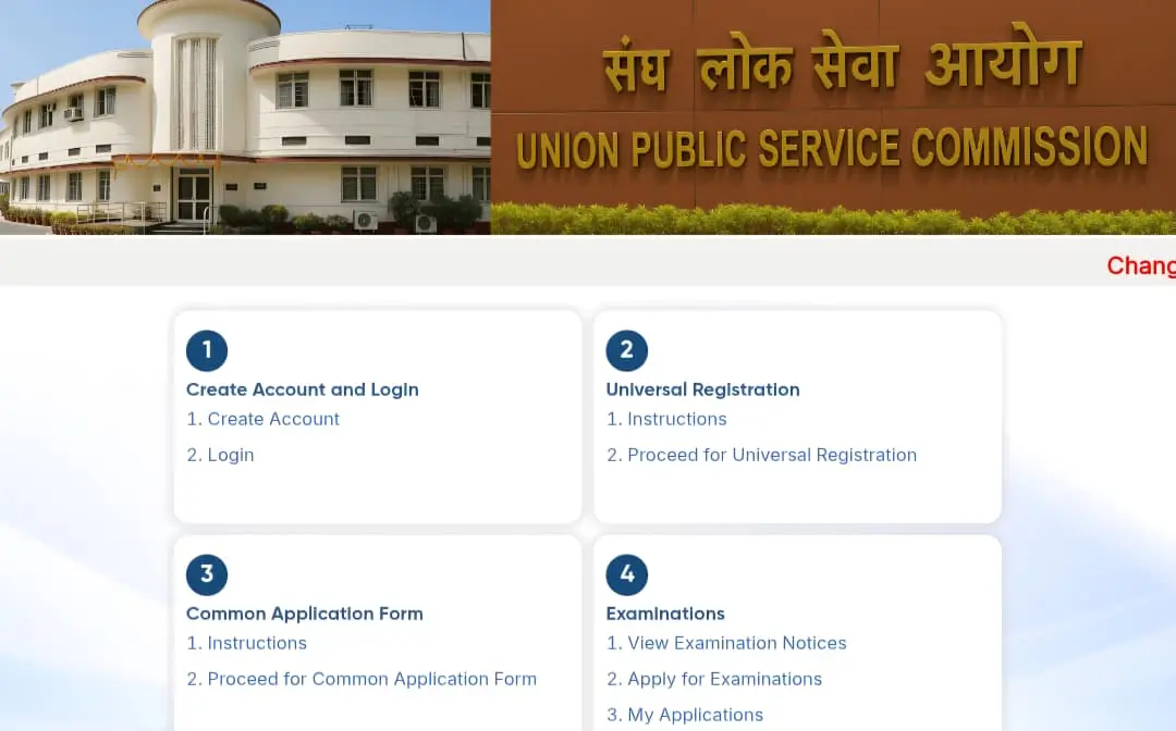 UPSC Principal and Vice Principal Portal