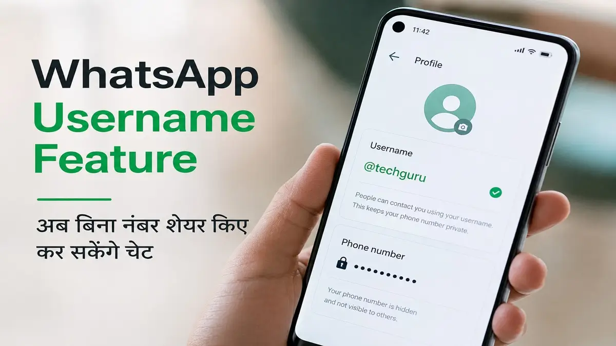 WhatsApp Username Feature 2026 Latest Update 