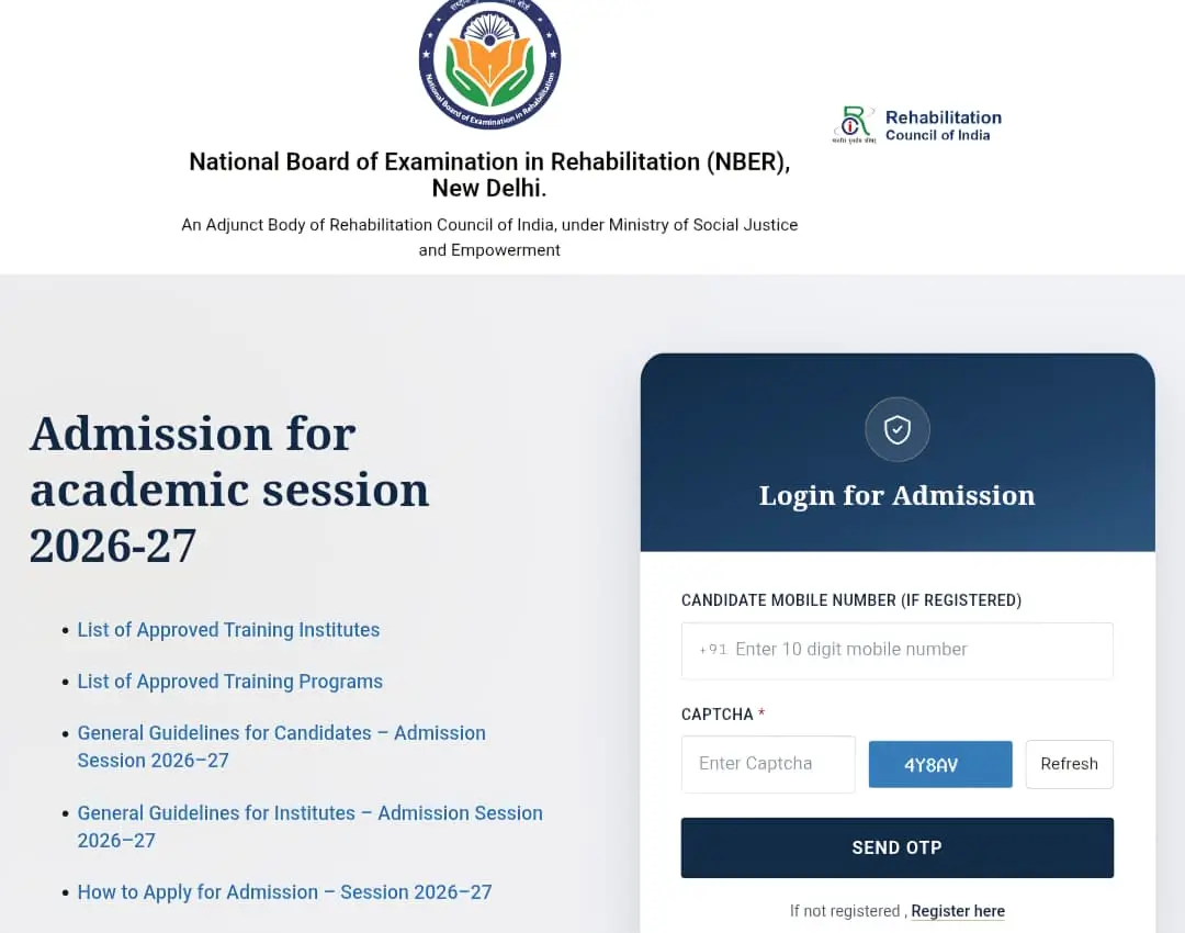 BSTC Admission