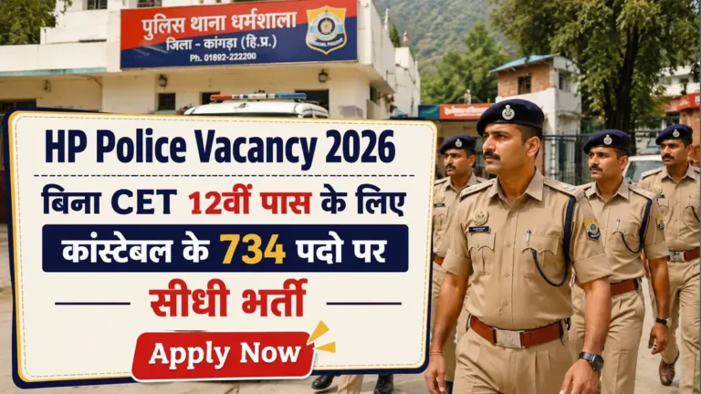 HP Police Vacancy 2026 Notification Release
