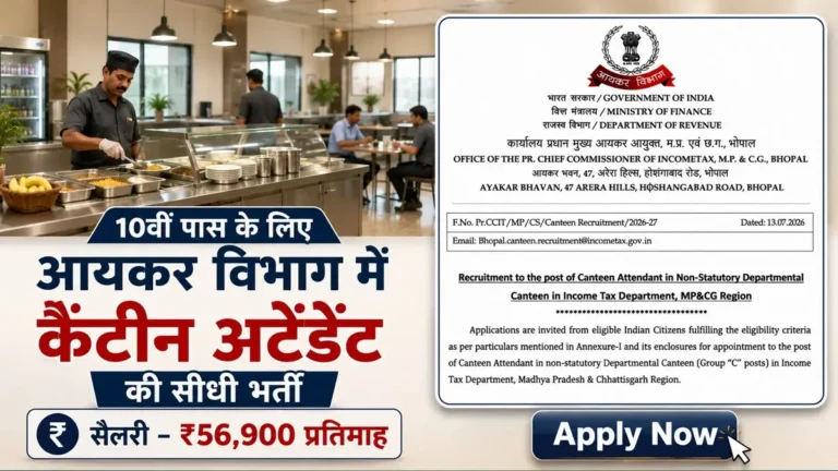 Income Tax Canteen Attendant Bharti 2026 Notification Release 10th Pass Apply Now