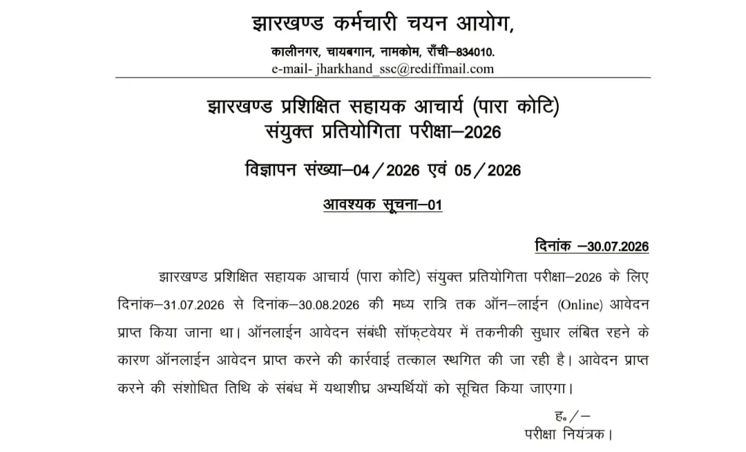 JSSC JTACCE 2026 Online Application Postponed