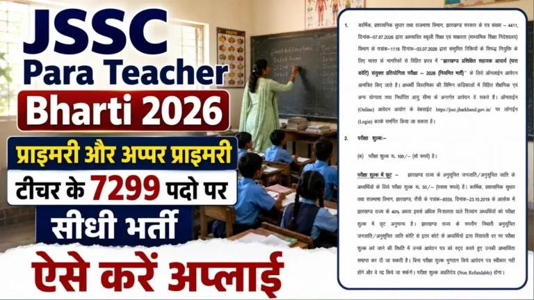 JSSC Para Teacher Bharti 2026 Notification Release