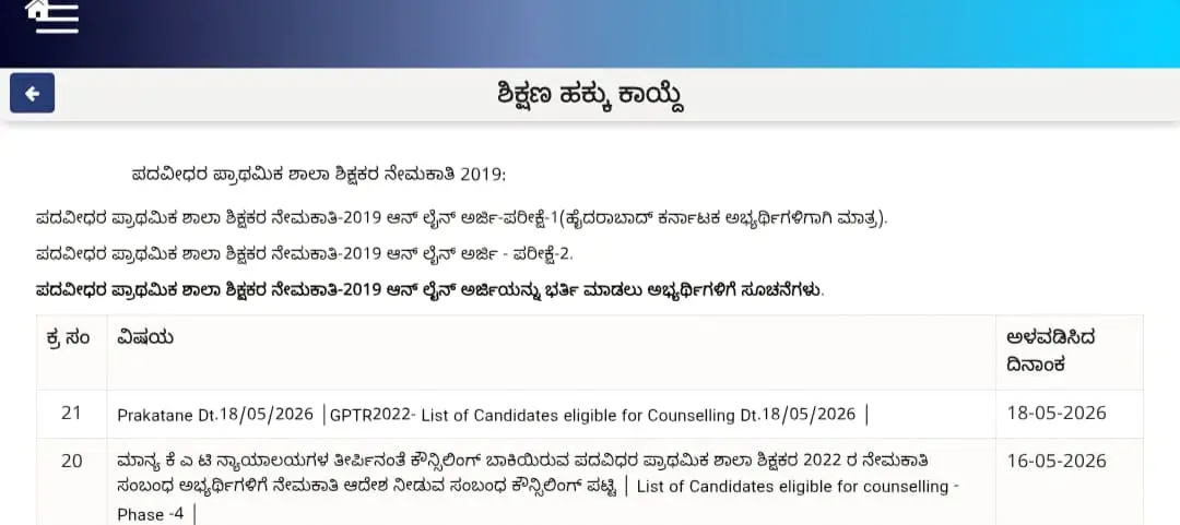 KN New Registration