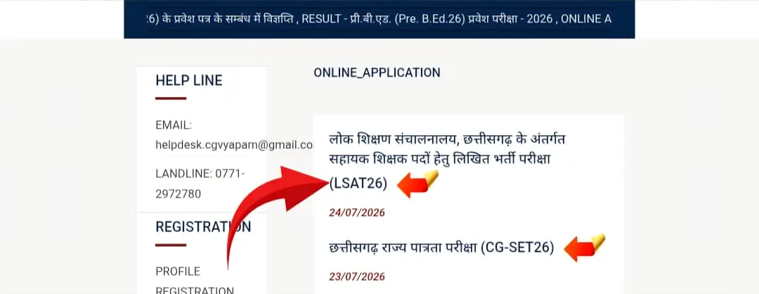 LSAT26